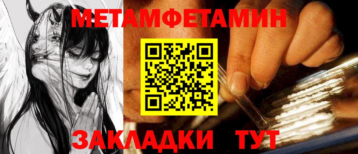 Amphetamine  Вход с VPN  Анжеро-Судженск  Amphetamine  АМФЕТАМИН Premium 