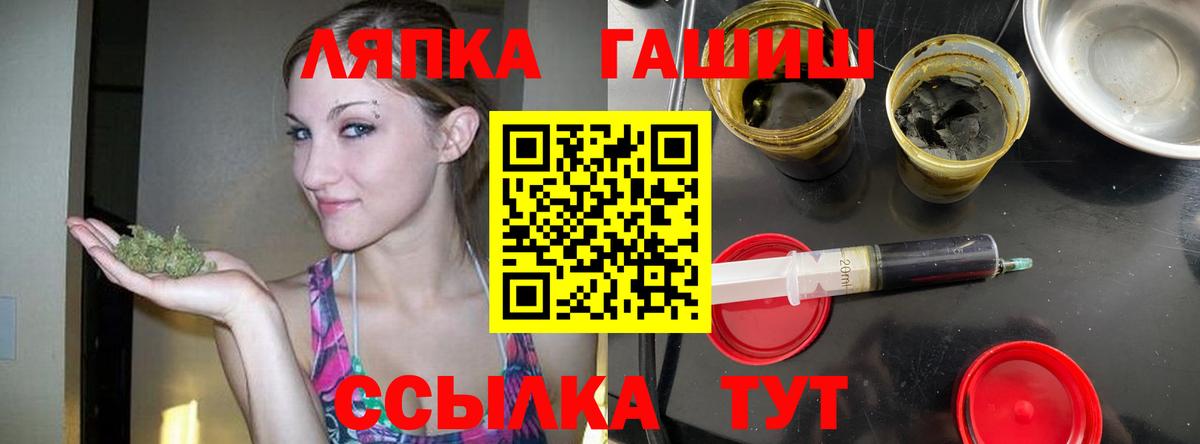 Гашиш Cannabis  наркота  Анжеро-Судженск  Вход с VPN 