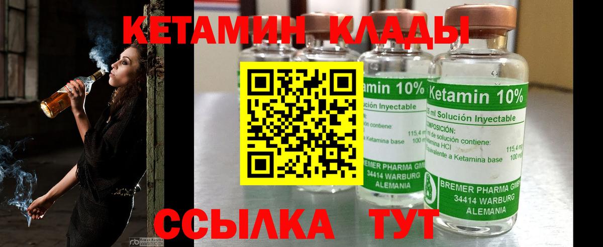 Анжеро-Судженск  blacksprut зеркало  Вход с VPN  Кетамин ketamine 