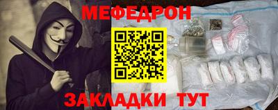 сатива Азнакаево