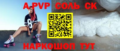 сатива Азнакаево