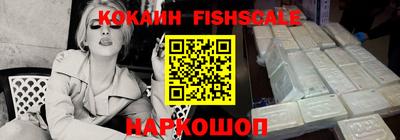 амф Абинск