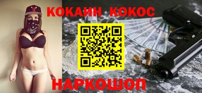 амф Абинск