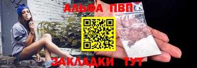 сатива Азнакаево
