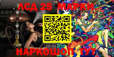 амф Абинск