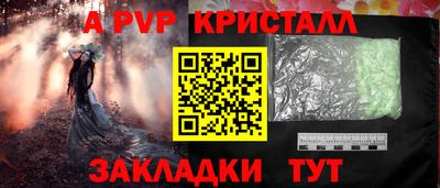 сатива Азнакаево
