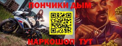 мефедрон мука Абакан