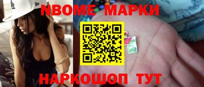 сатива Азнакаево