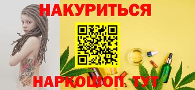 сатива Азнакаево