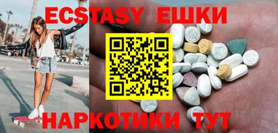 мефедрон мука Абакан