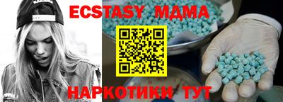 сатива Азнакаево
