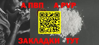 мефедрон мука Абакан