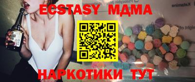 амф Абинск