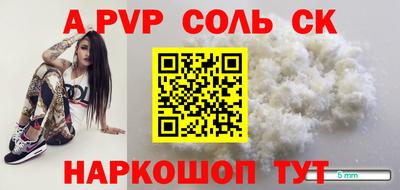 мефедрон мука Абакан