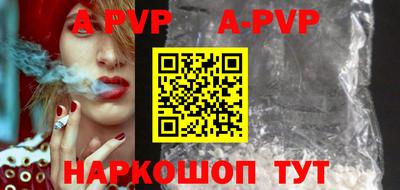 мефедрон мука Абакан