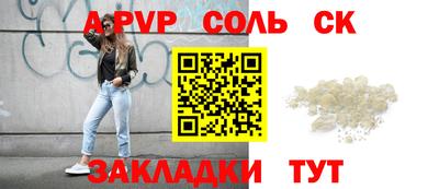 сатива Азнакаево