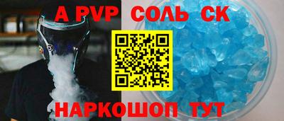 мефедрон мука Абакан
