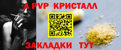 сатива Азнакаево