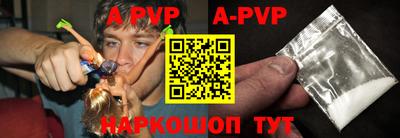сатива Азнакаево