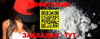 амф Абинск