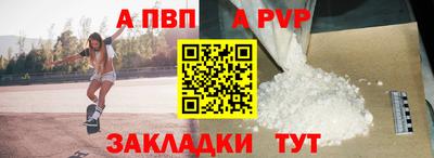 сатива Азнакаево