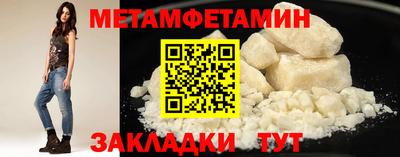мефедрон мука Абакан