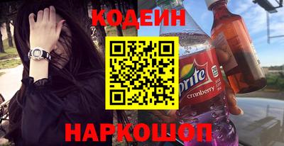амф Абинск