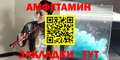 амф Абинск