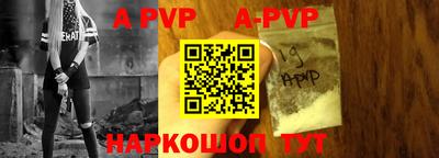 амф Абинск