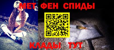 мефедрон мука Абакан