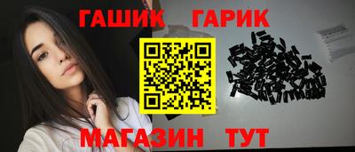 амф Абинск