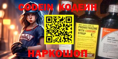 мефедрон мука Абакан