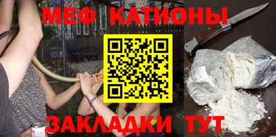 амф Абинск