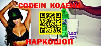 амф Абинск