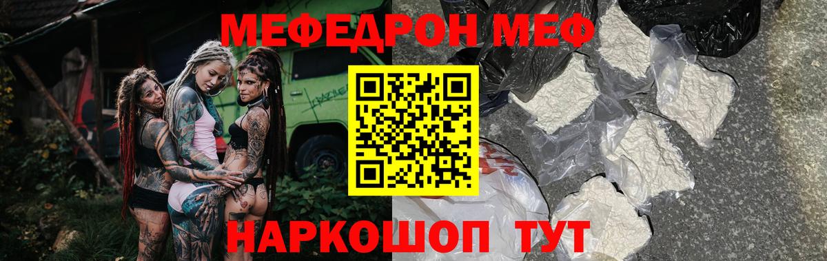 Бошки Шишки Анжеро-Судженск