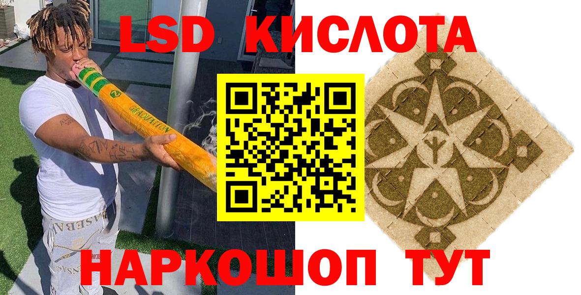 Марки NBOMe 1500мкг Анжеро-Судженск