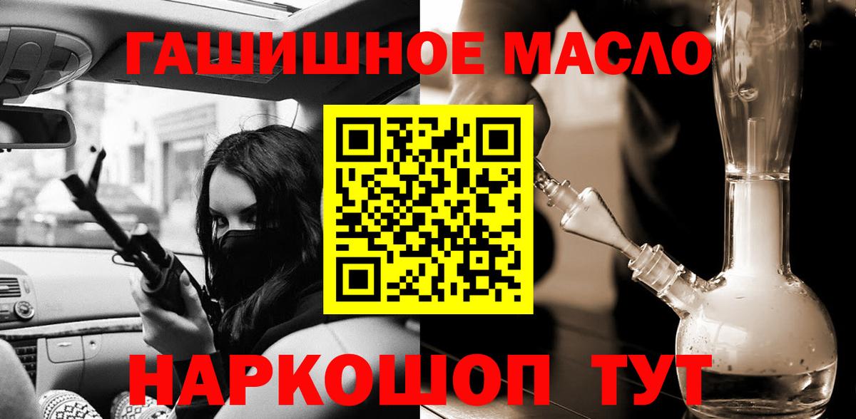 Дистиллят ТГК Wax Анжеро-Судженск
