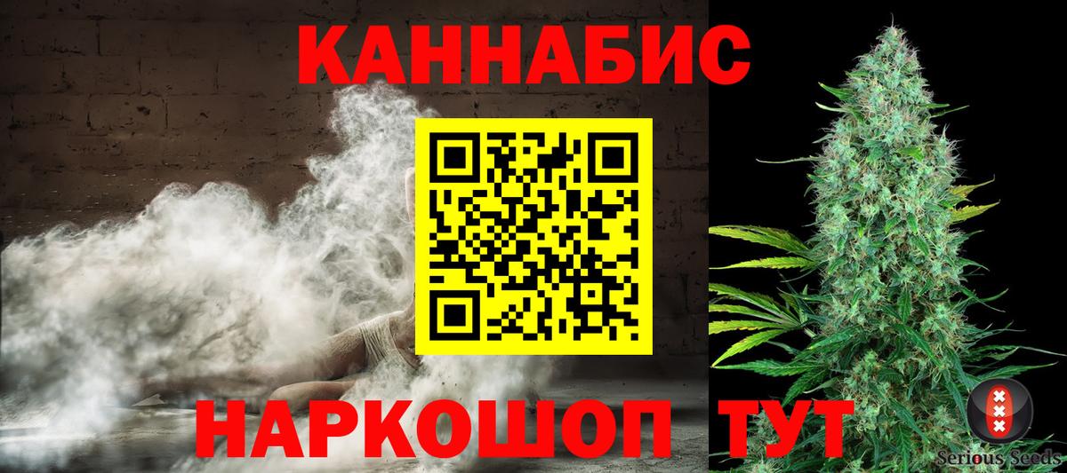 Канабис ГИДРОПОН Анжеро-Судженск