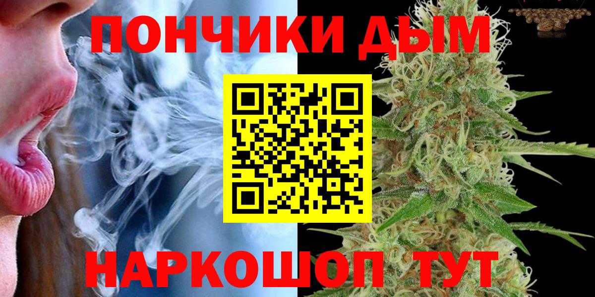 МАРИХУАНА сатива  Каннабис марихуана  Канабис MAZAR  Бошки Шишки сатива  Анжеро-Судженск  Вход с VPN 